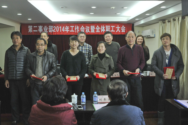 20140129110314340811