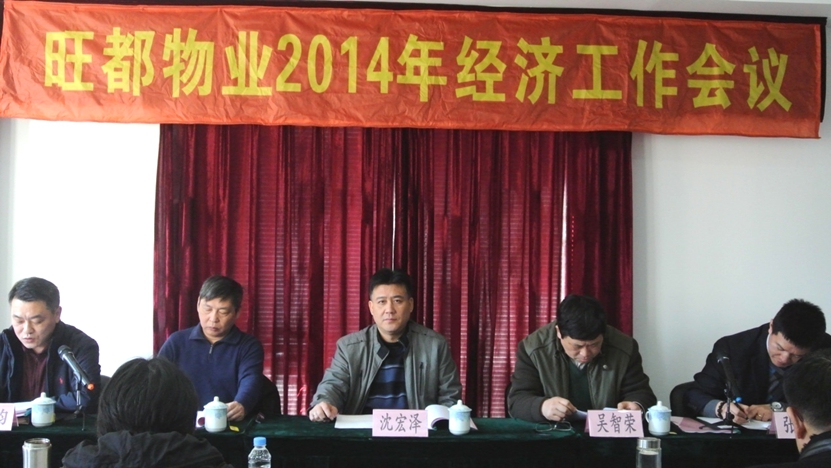 20140129153442282354