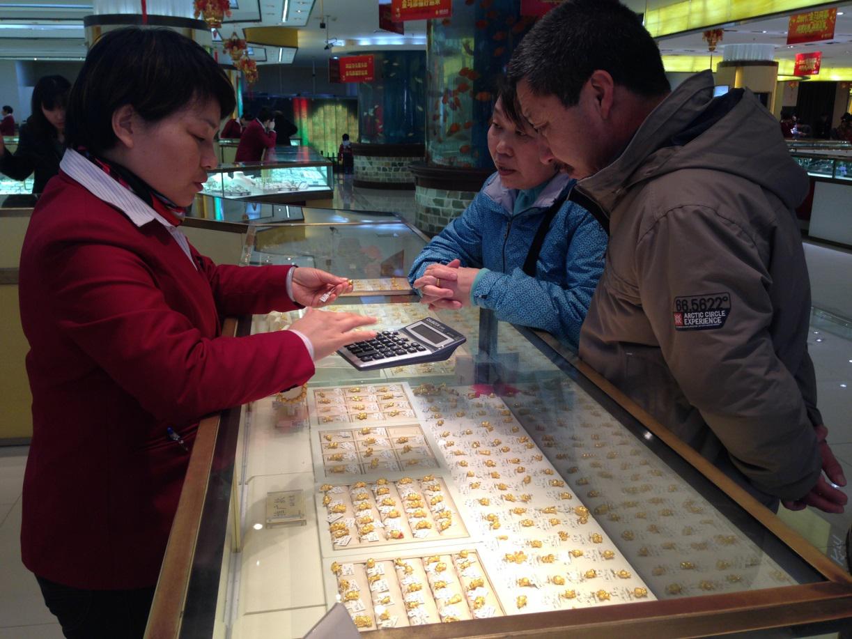 20140218093647143313