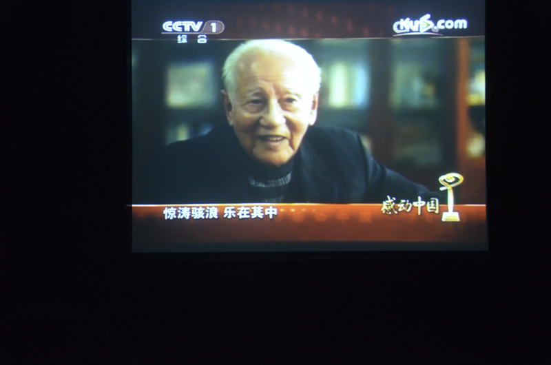 20140226103714208057