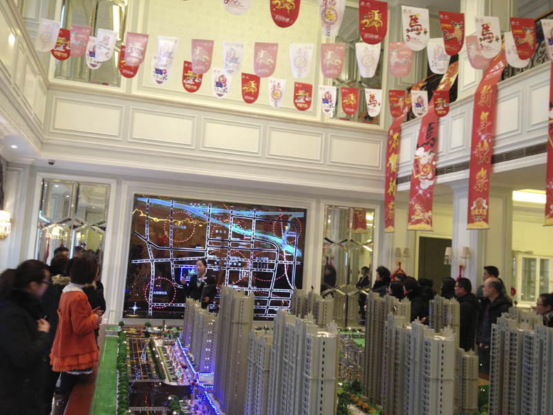 20140307100057482667