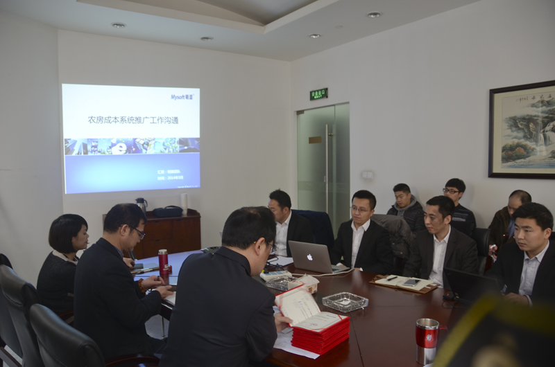 20140313123213231490