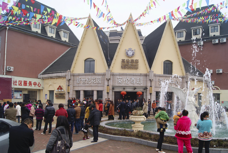 20140403123957464932