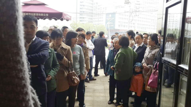 20140417095013251450