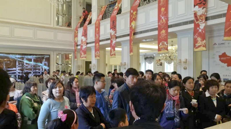 20140417095034296511