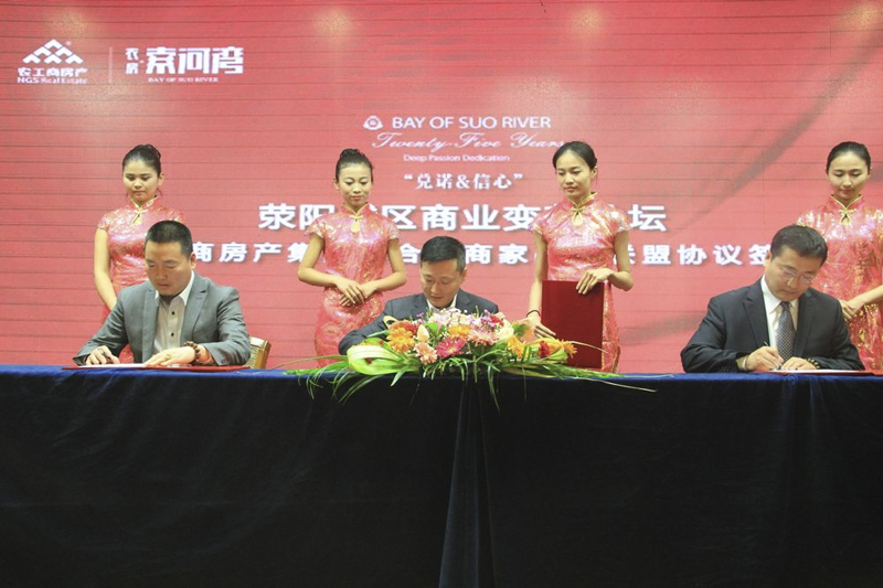 20140422101921295753