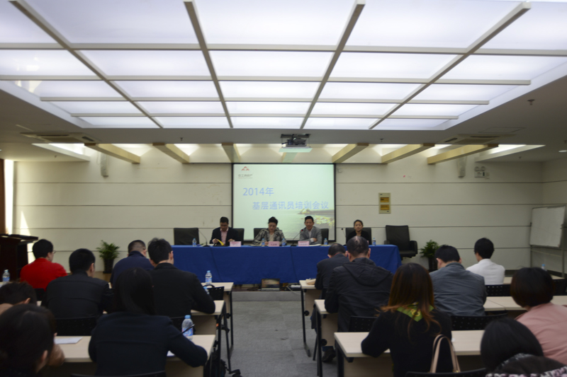 20140424100834248574