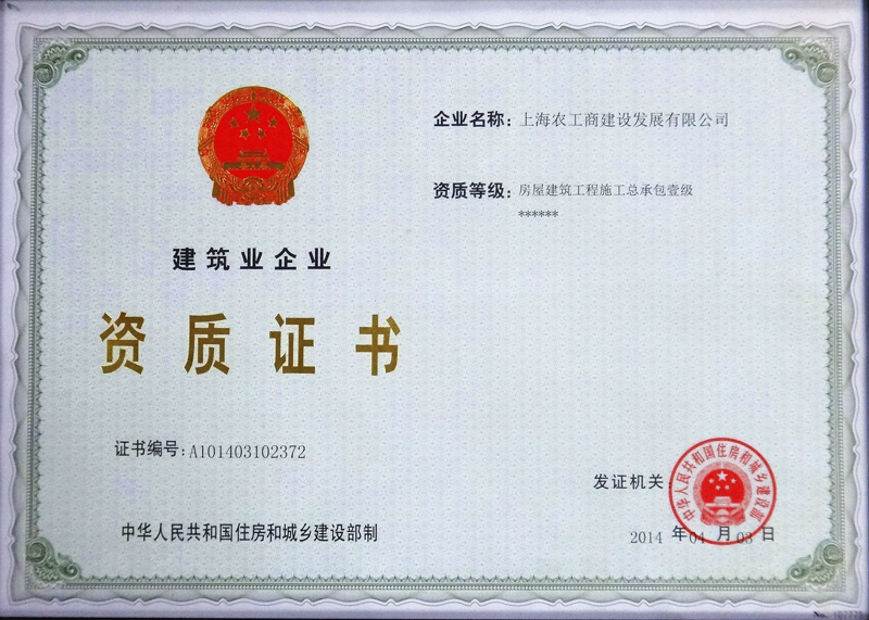 20140428110046448726