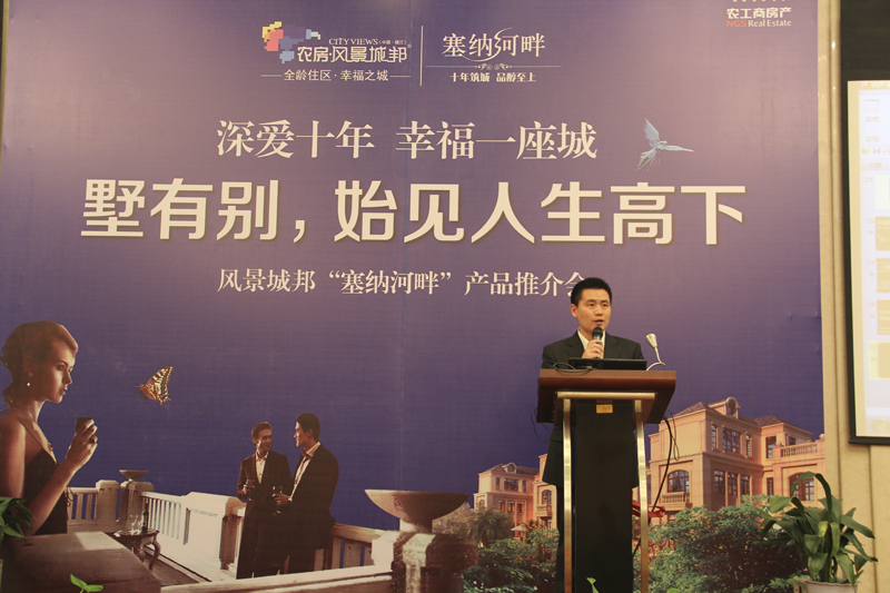 20140505102806372673