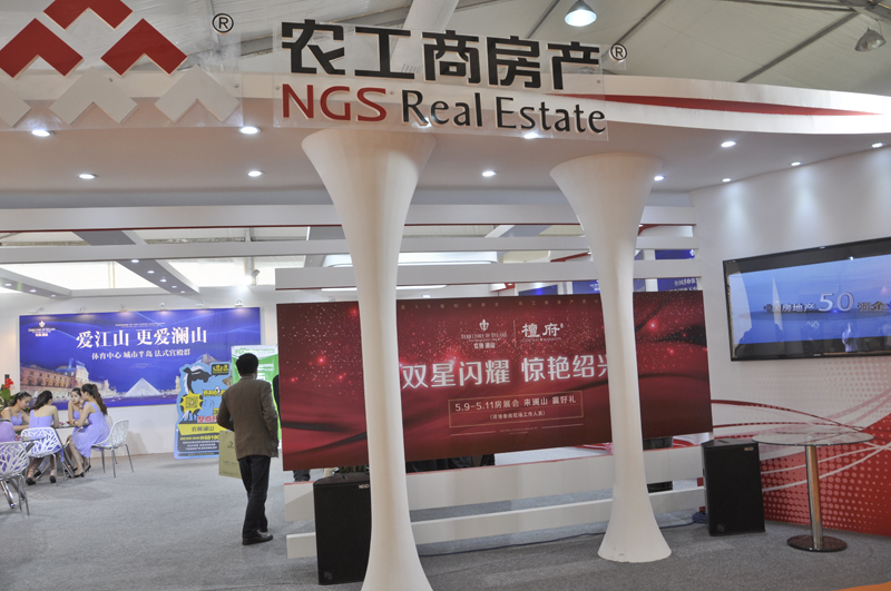 20140512101535347839