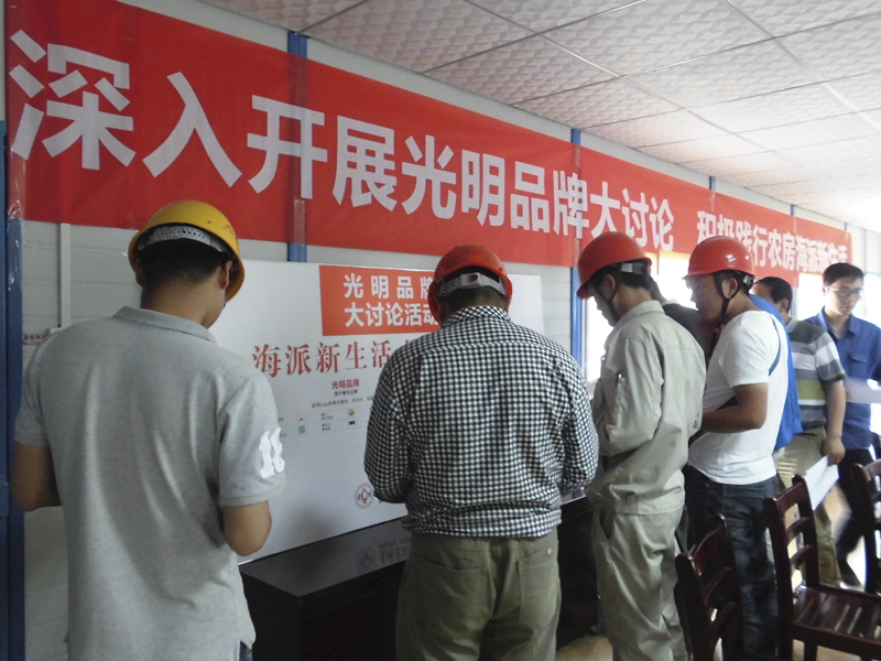 20140515104108377061