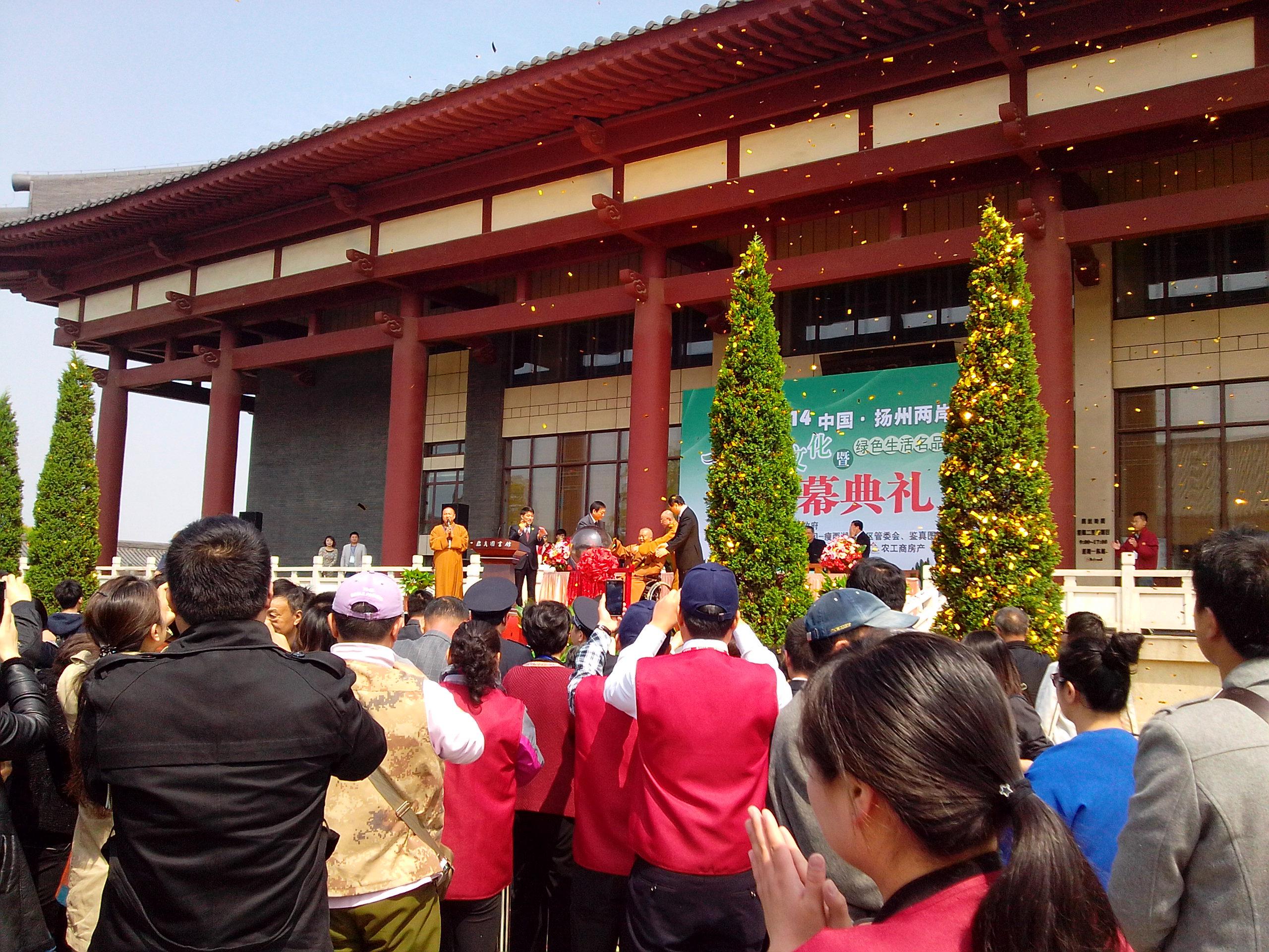 20140519111414878189