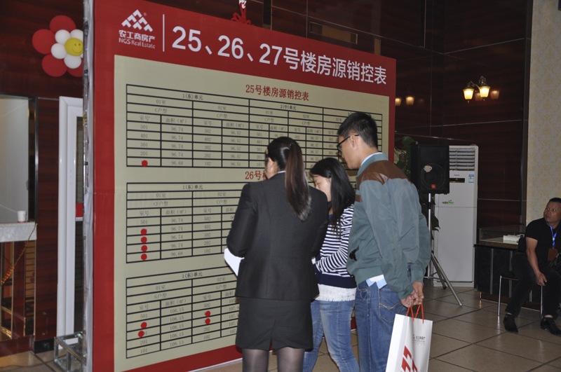 20140528100903336142