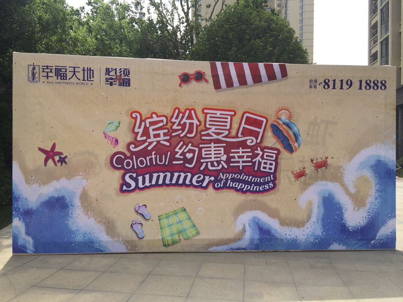 20140605101450419448