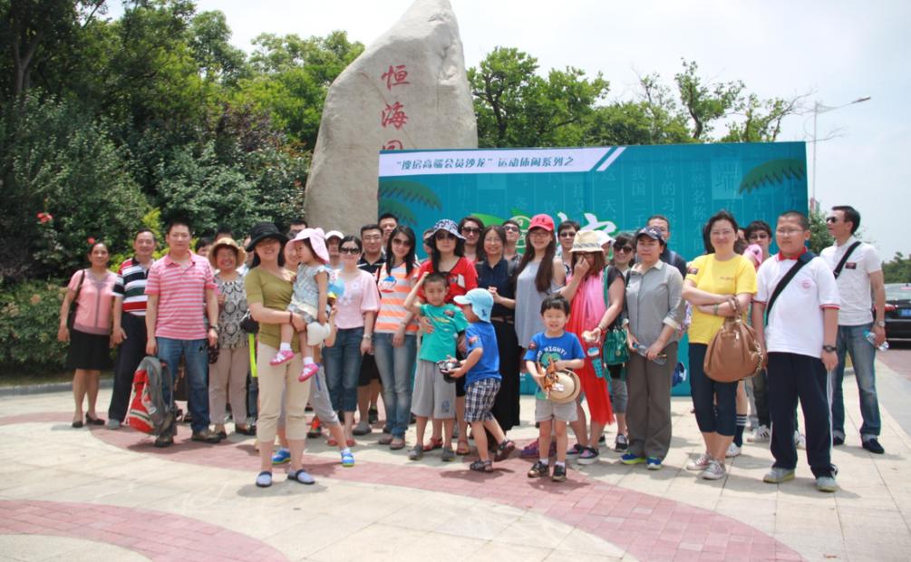 20140605102927105354