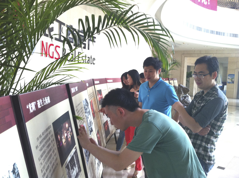 20140606102727415360