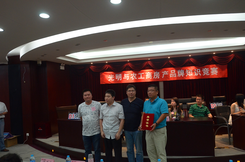 20140616120315536603