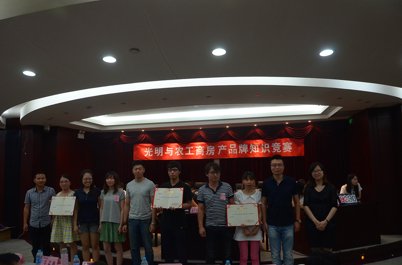 20140616120327509923