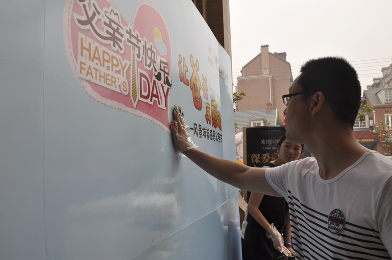 20140619102248263254