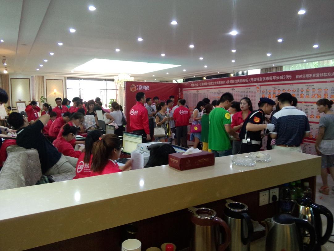 20140702110046100297