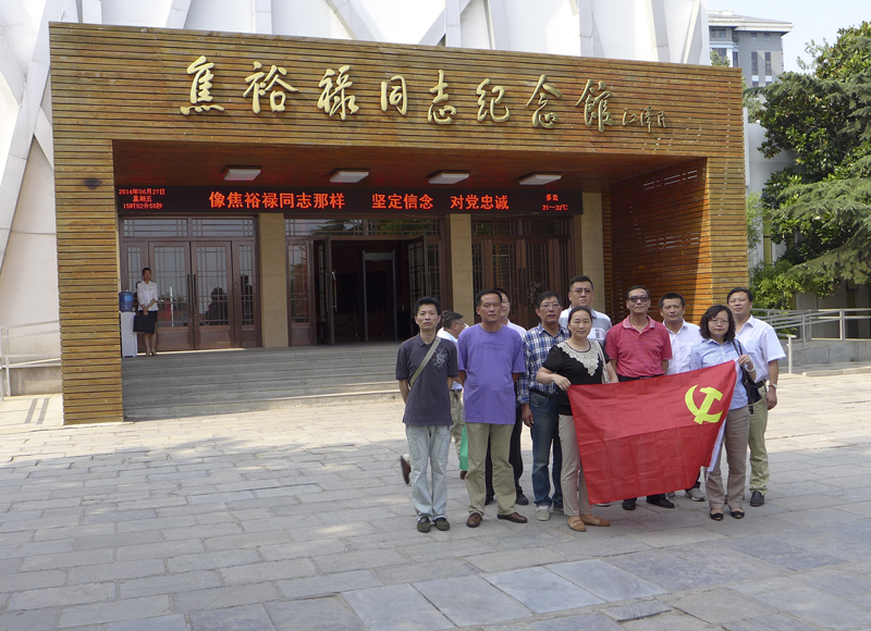 20140702111110459295