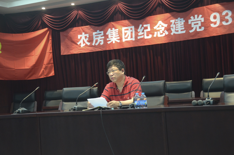 20140702113448303975