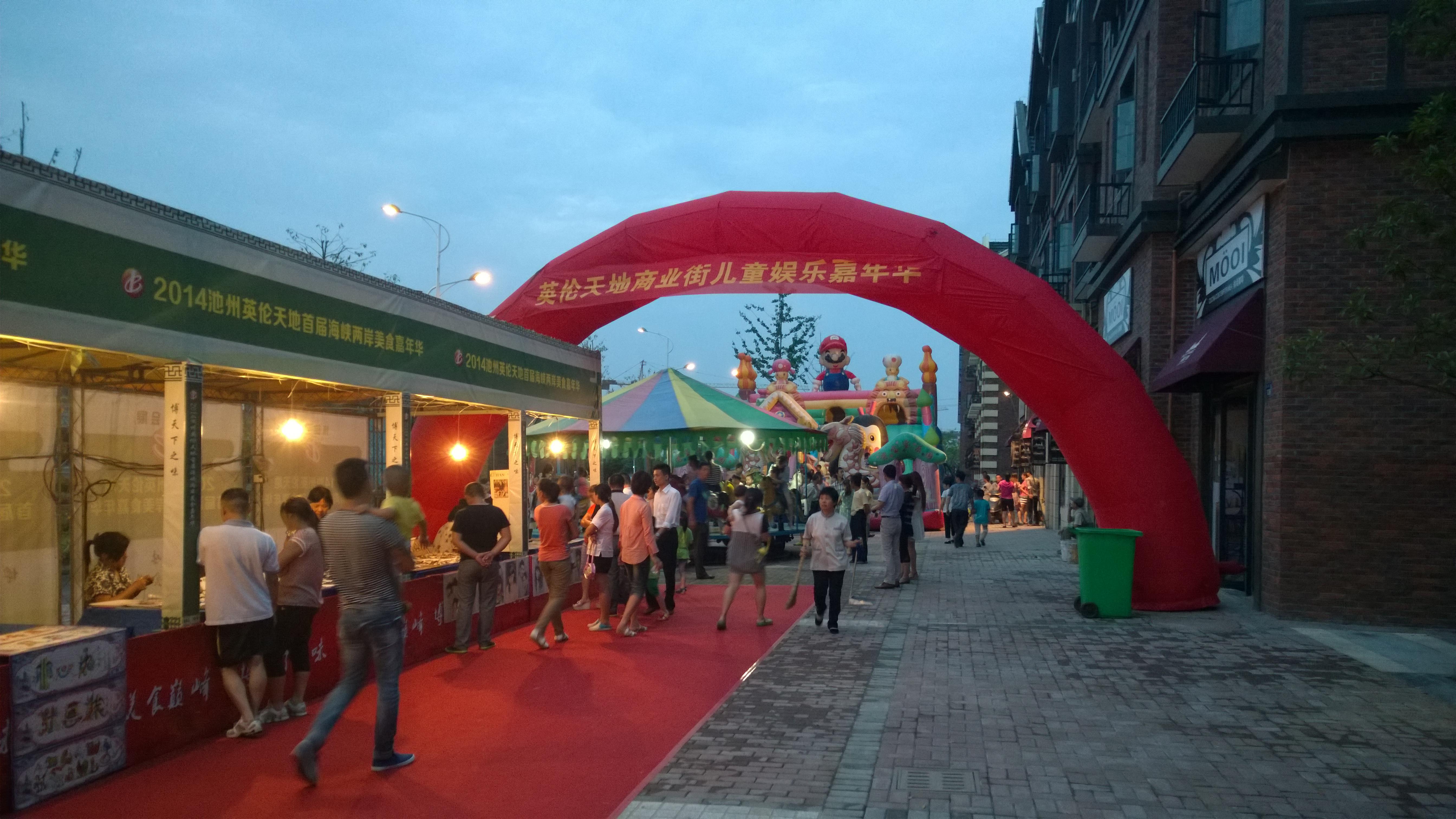 201407041006461642587