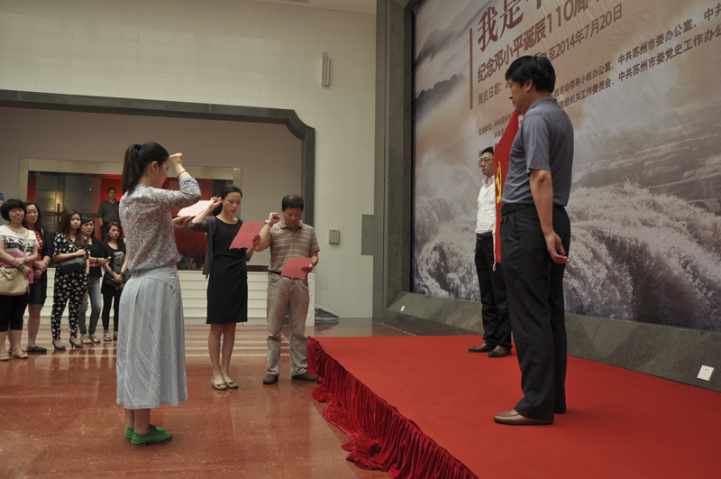 20140704102611322386