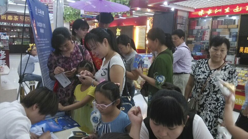 20140709101551298371