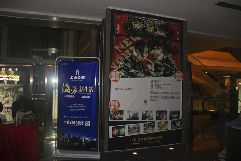 20140725101037326207