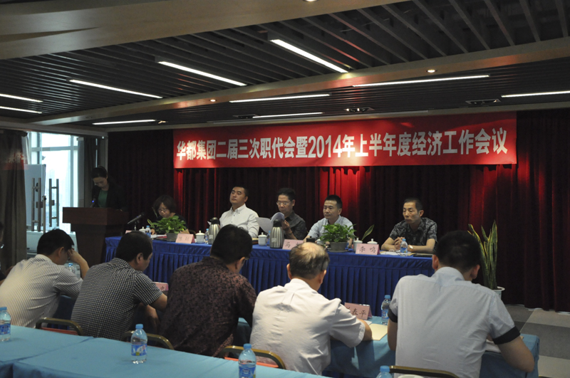 20140725101432342838