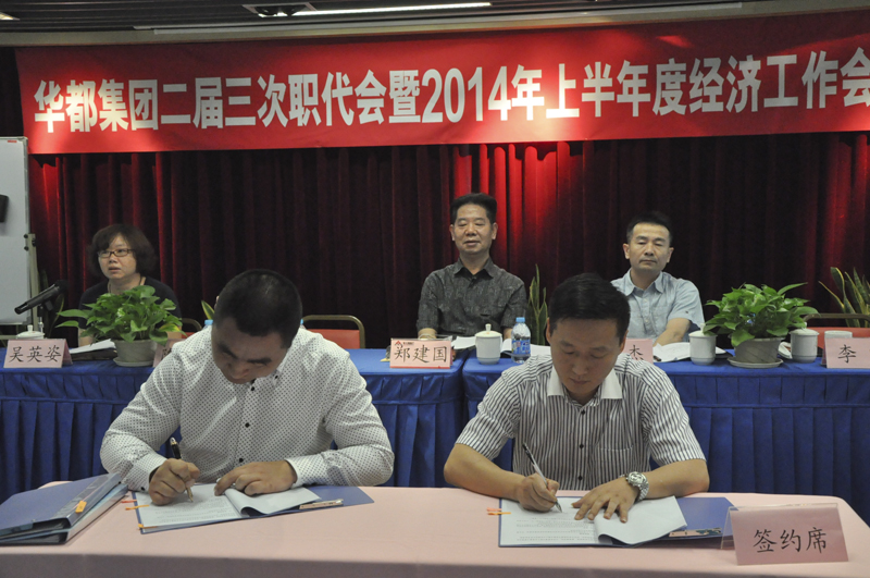 20140725101637372543