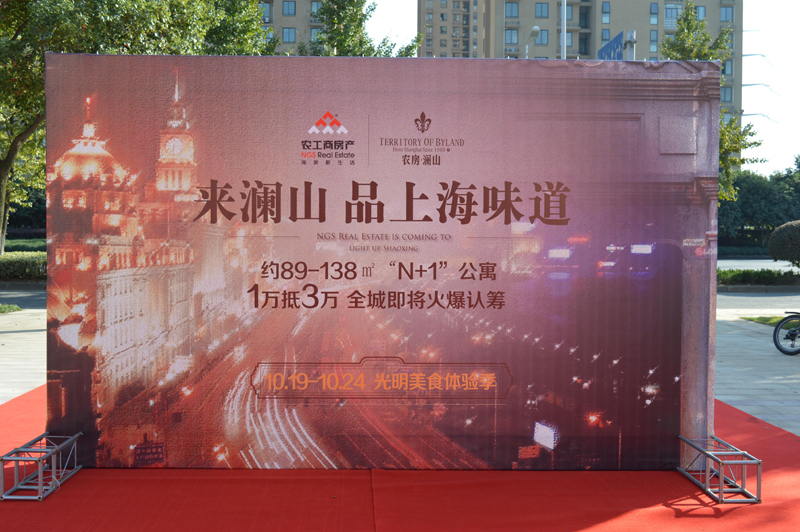 20141024093909455772