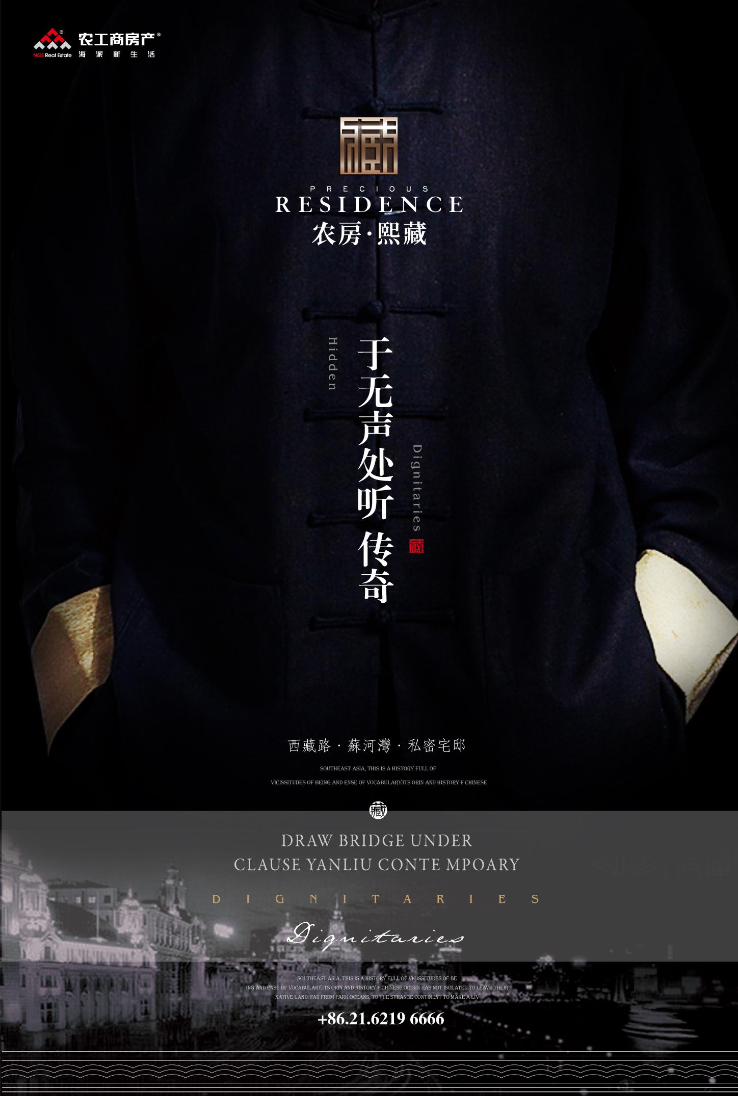 20141028124610217248