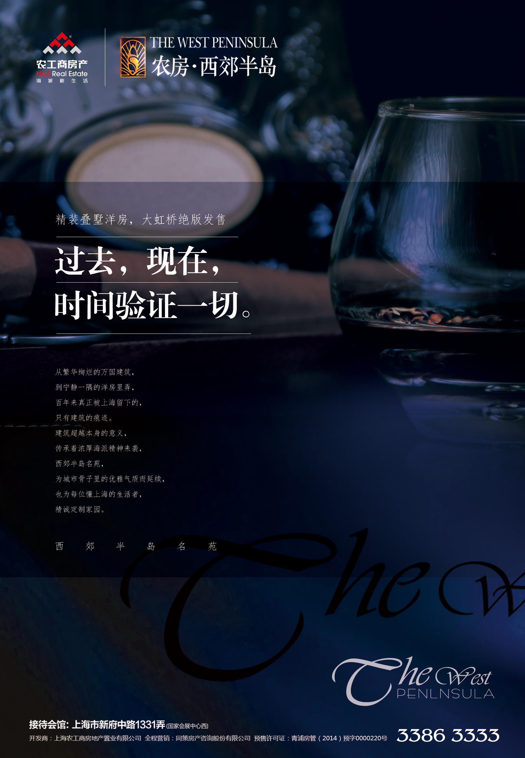 20141028124636262899