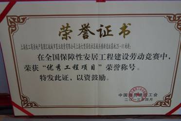 20140804094004740001