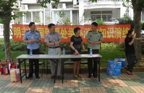 20140804094342352001