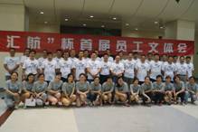 20140806091718830001