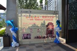 20140807094039389001