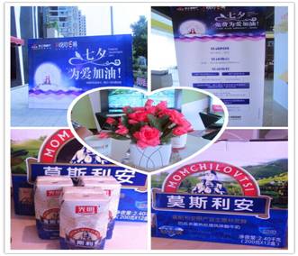 20140811093409968001