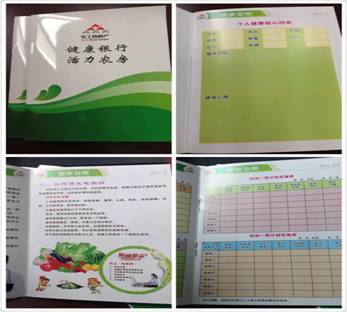 20140815095652129002