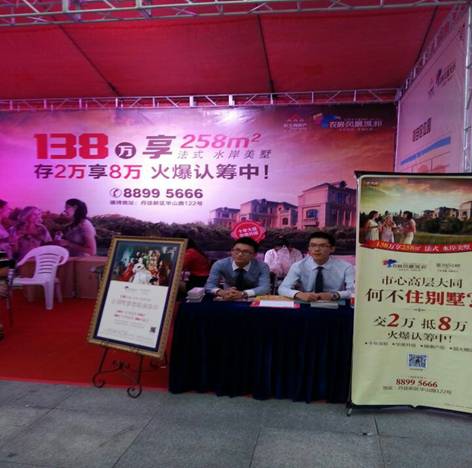 20140821091526441002