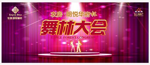 20140828095201237001