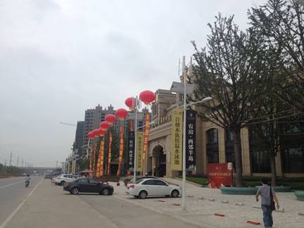 20140903091420566001