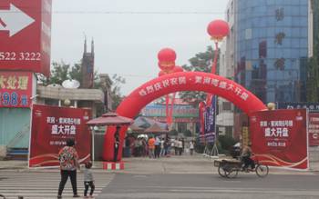 20140903092115393001