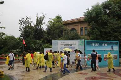 20140904090718208001