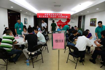 20140917121224650002