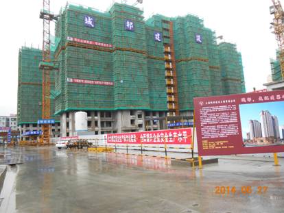 20140926093049138001