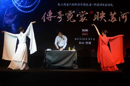 20140928110231368007