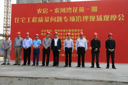 20140930093916343001